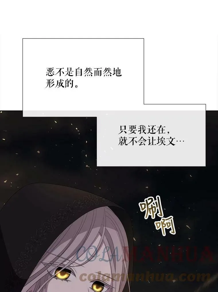 149.模仿灾难之日 第58页