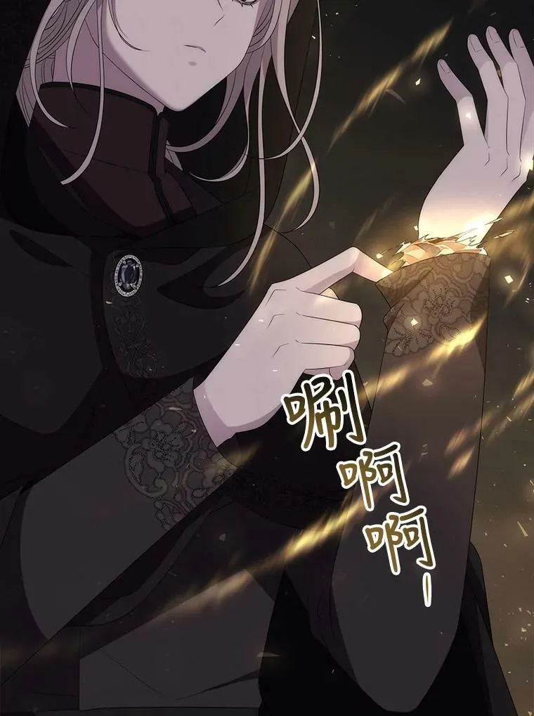 149.模仿灾难之日 第59页