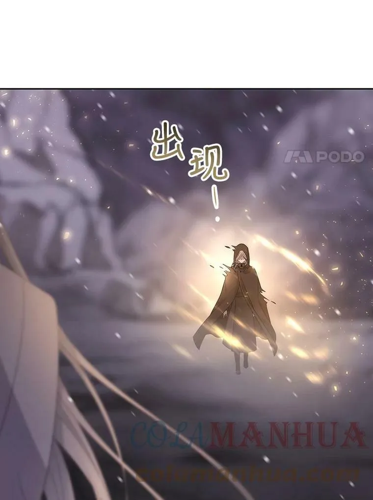 149.模仿灾难之日 第67页