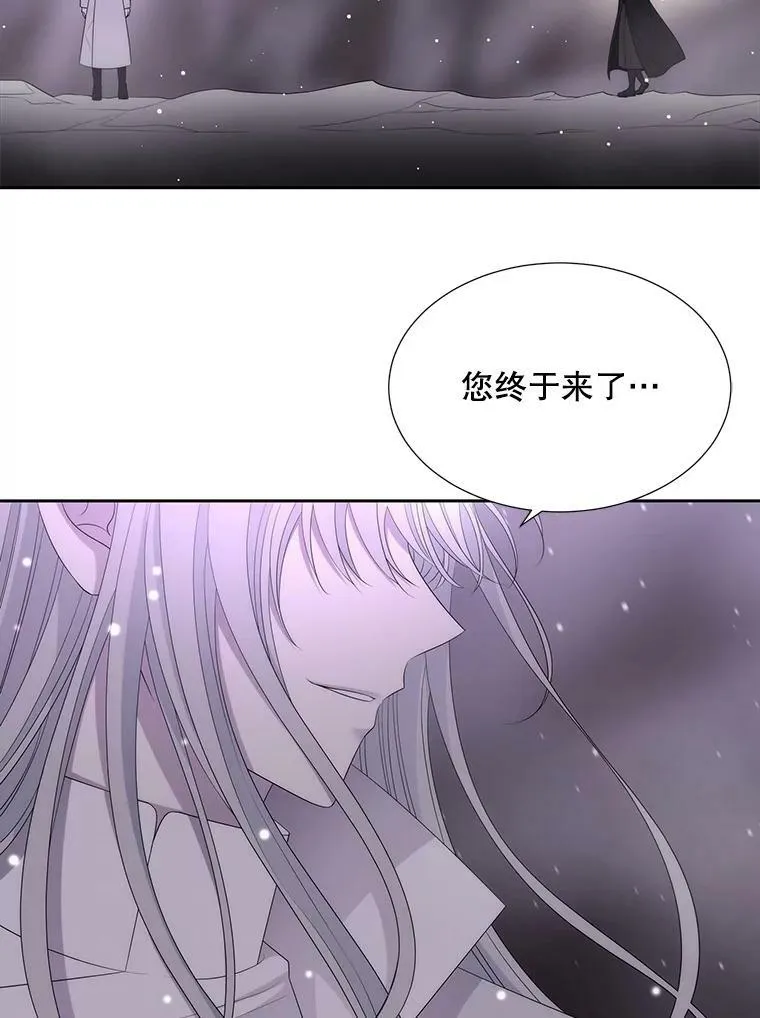 149.模仿灾难之日 第69页