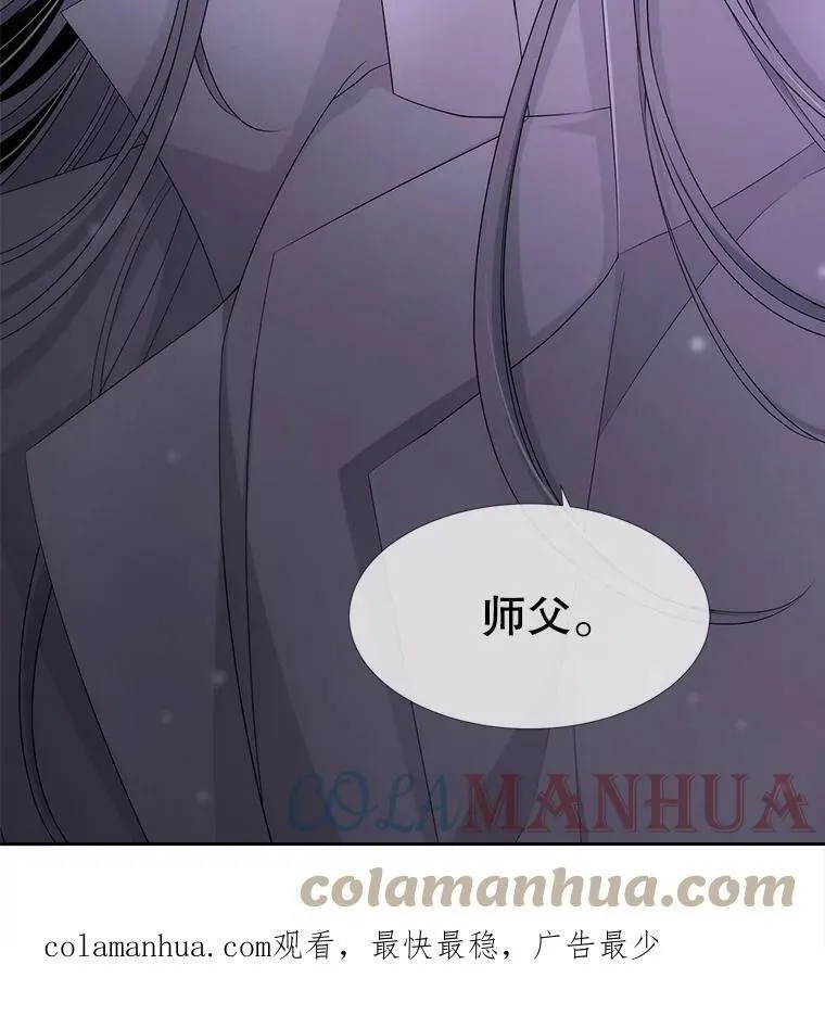 149.模仿灾难之日 第73页