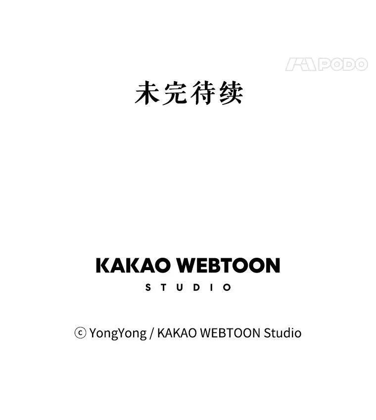 149.模仿灾难之日 第74页