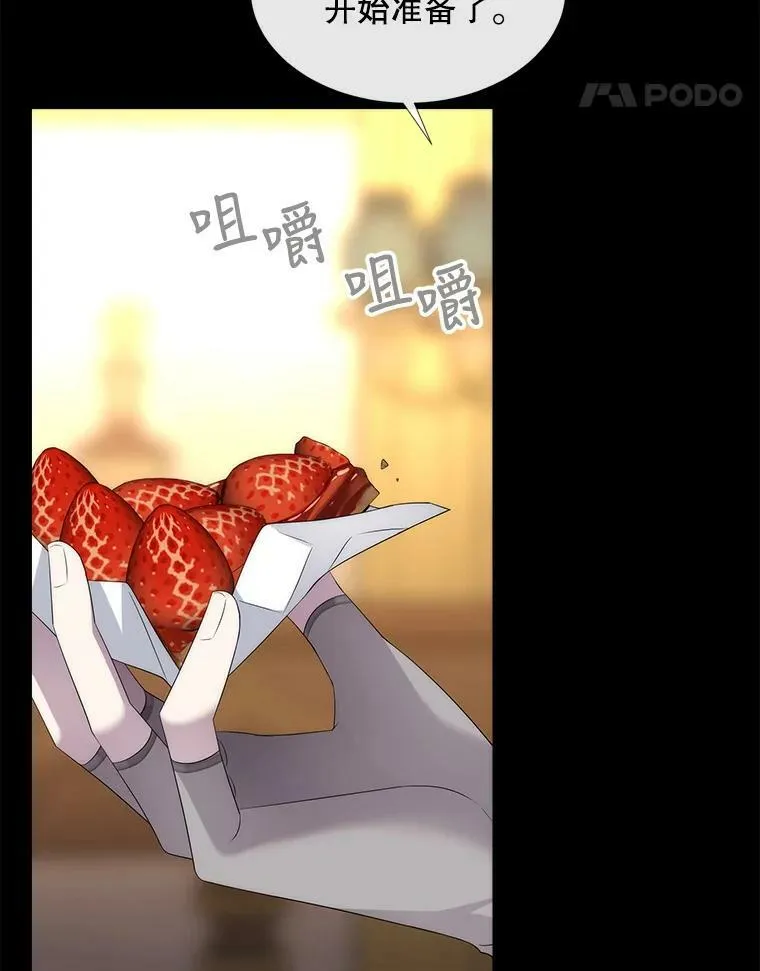 150.对埃文的了解 第5页