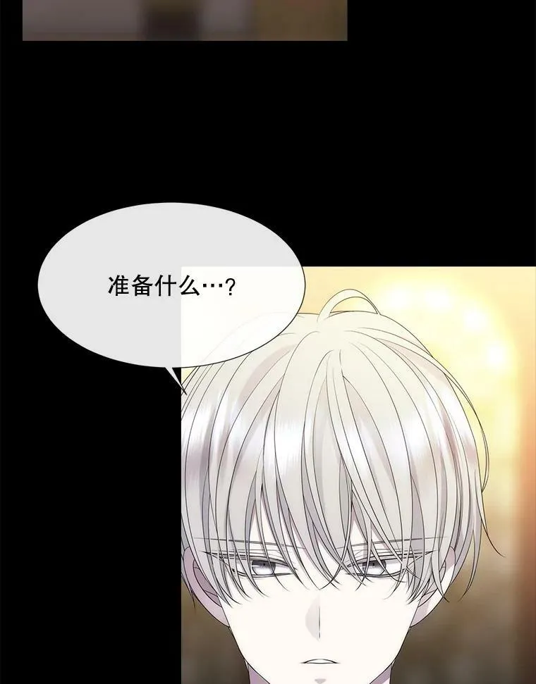 150.对埃文的了解 第6页