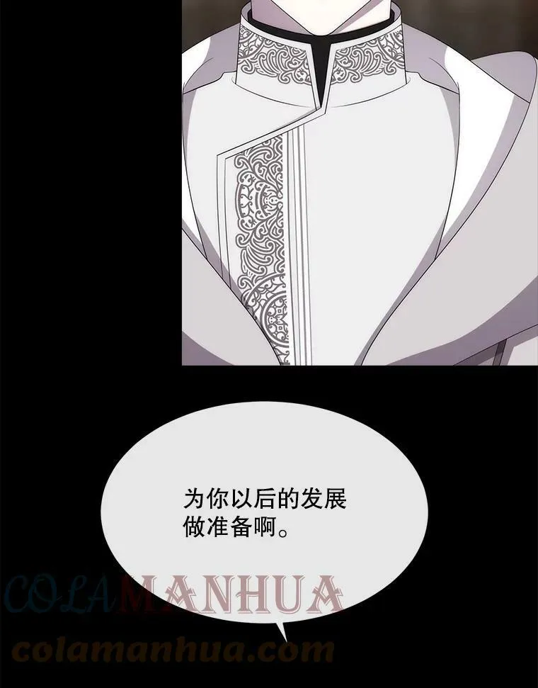 150.对埃文的了解 第7页