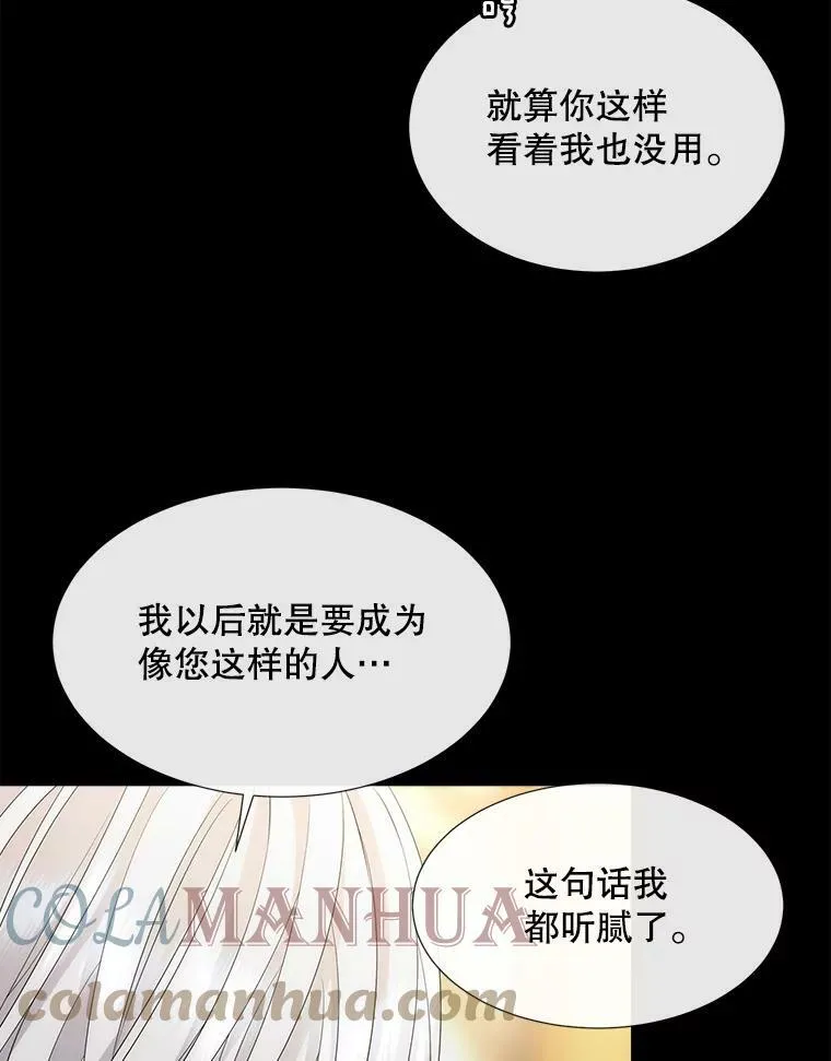 150.对埃文的了解 第13页