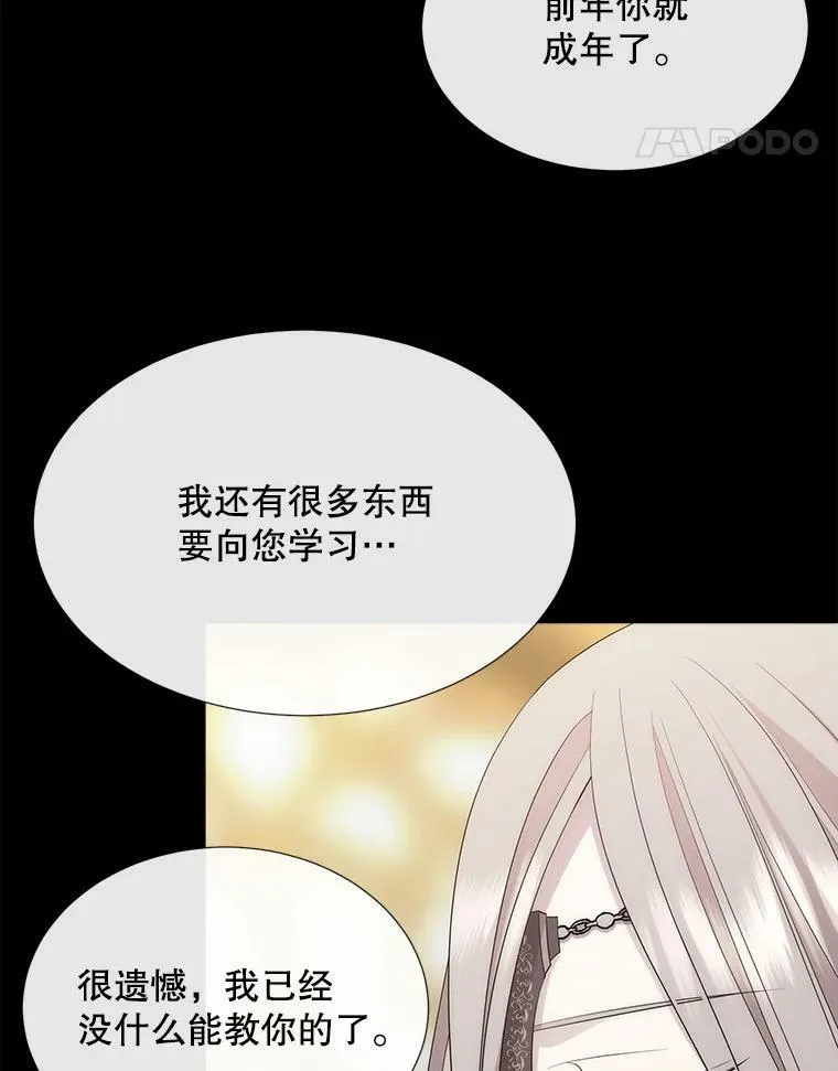 150.对埃文的了解 第15页