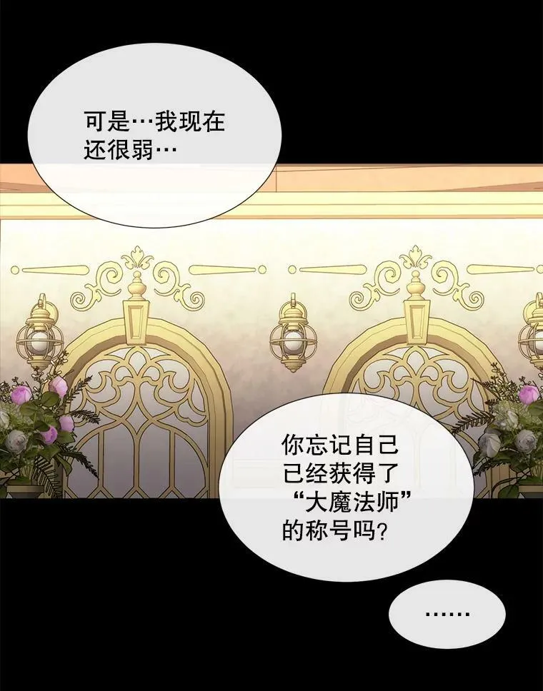 150.对埃文的了解 第17页