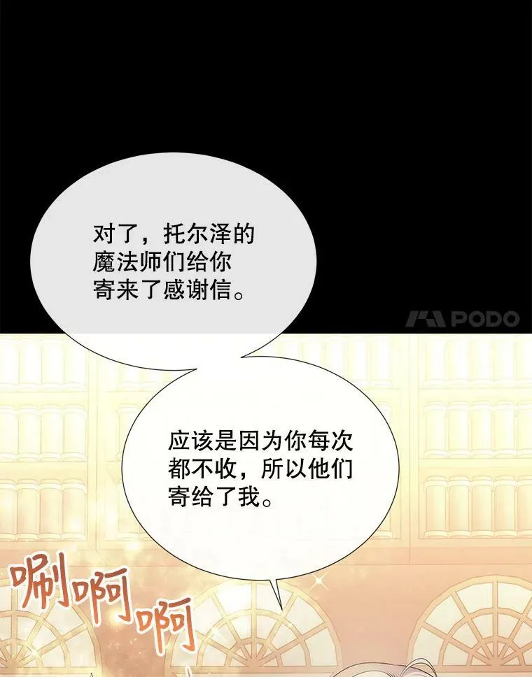 150.对埃文的了解 第18页
