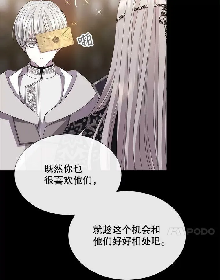 150.对埃文的了解 第21页