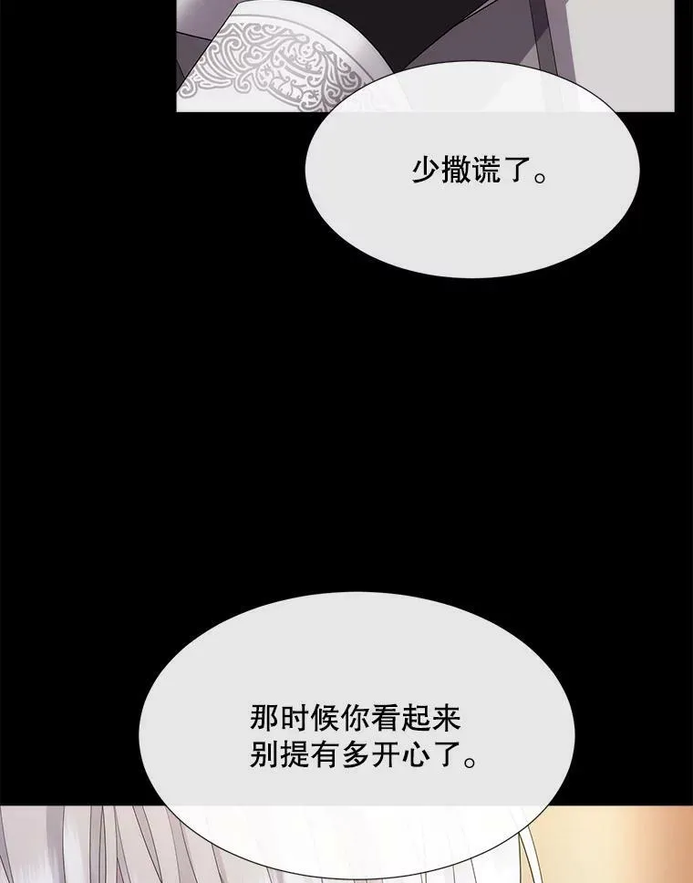 150.对埃文的了解 第23页