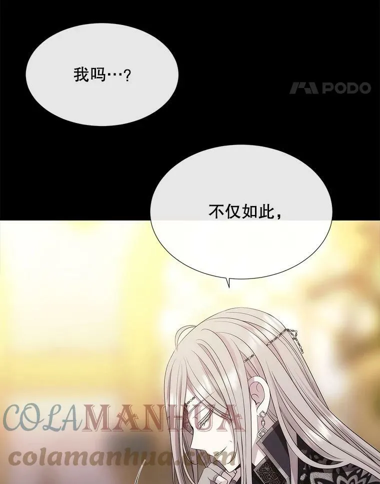 150.对埃文的了解 第25页