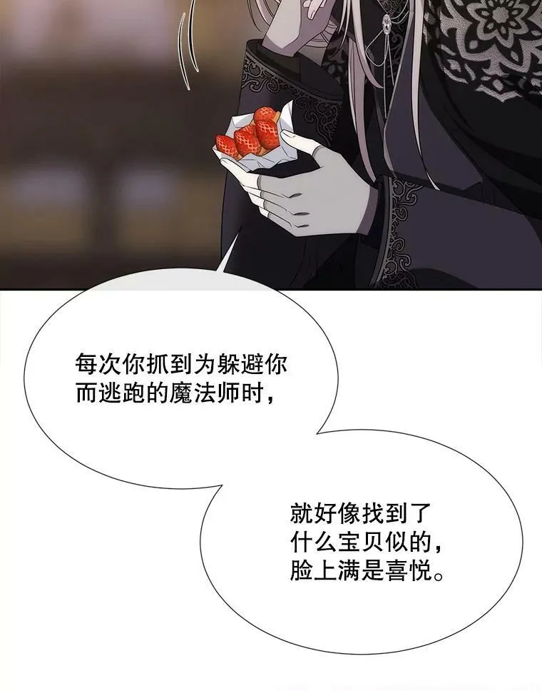 150.对埃文的了解 第26页