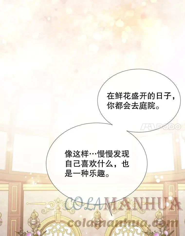 150.对埃文的了解 第28页