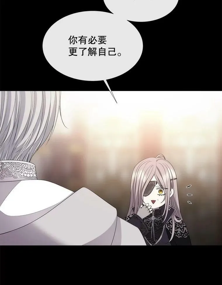 150.对埃文的了解 第30页