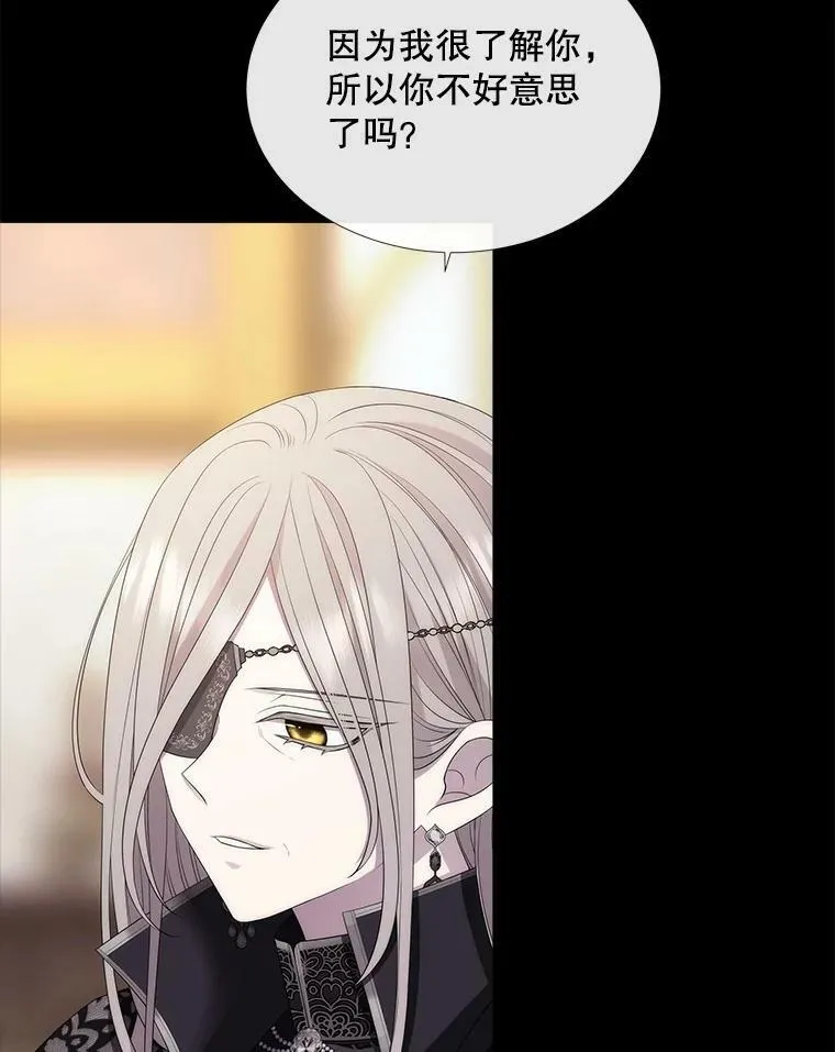 150.对埃文的了解 第33页