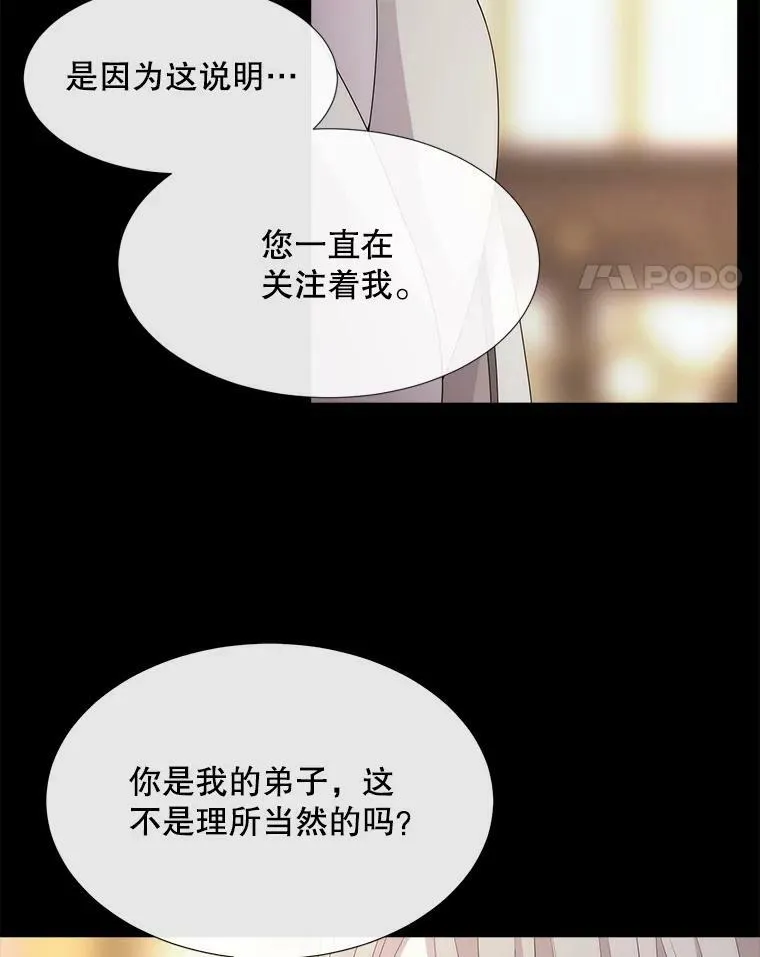 150.对埃文的了解 第35页
