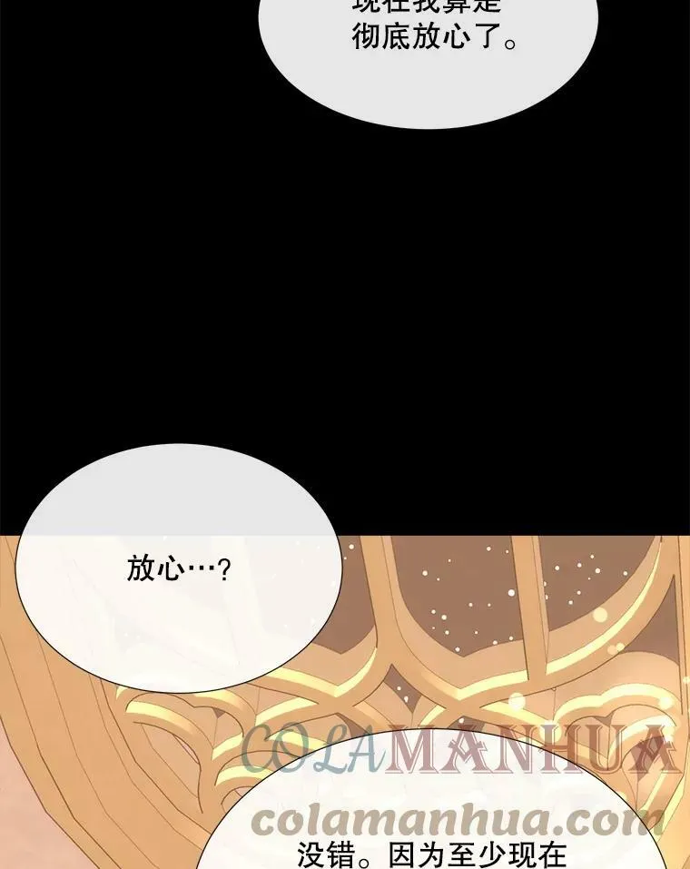 150.对埃文的了解 第37页