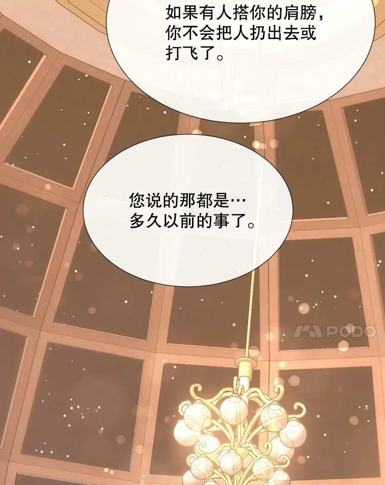 150.对埃文的了解 第38页