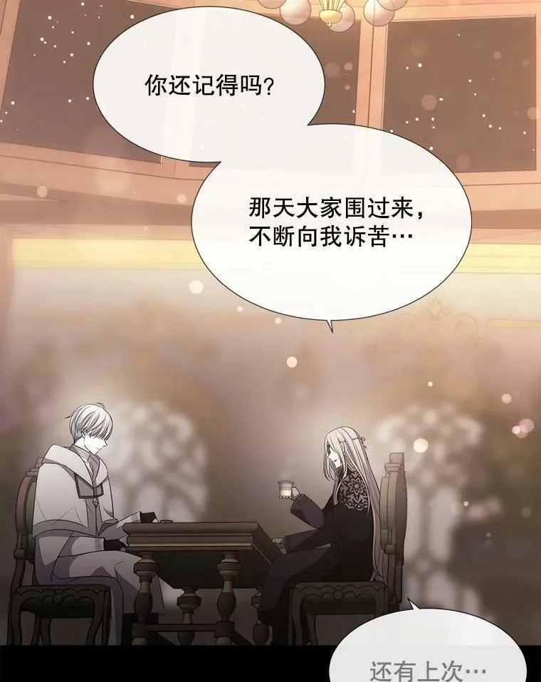 150.对埃文的了解 第39页