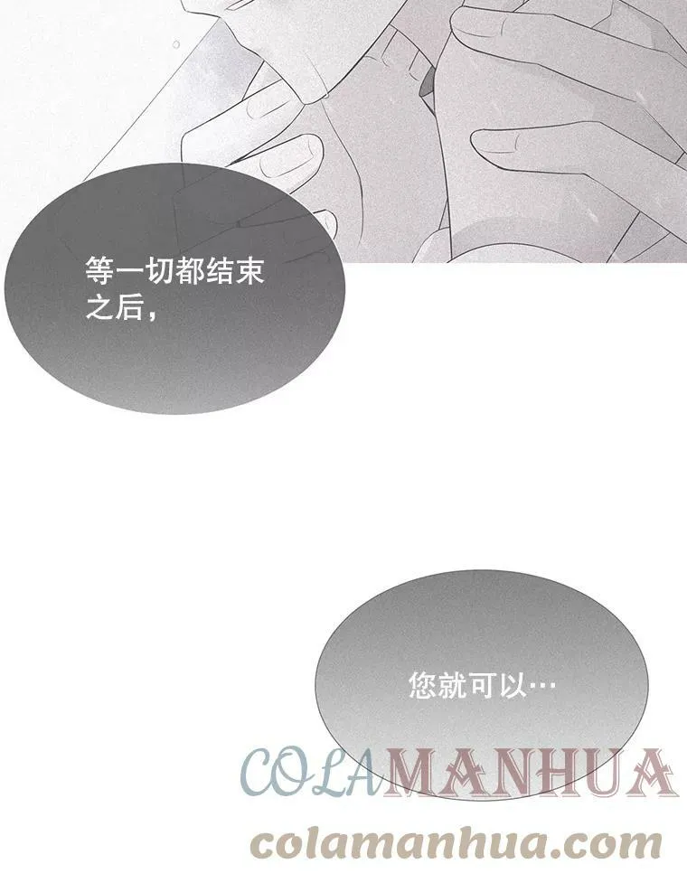150.对埃文的了解 第49页