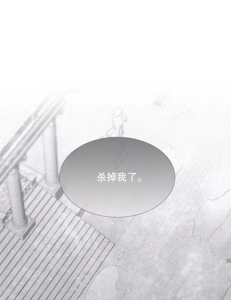 150.对埃文的了解 第50页