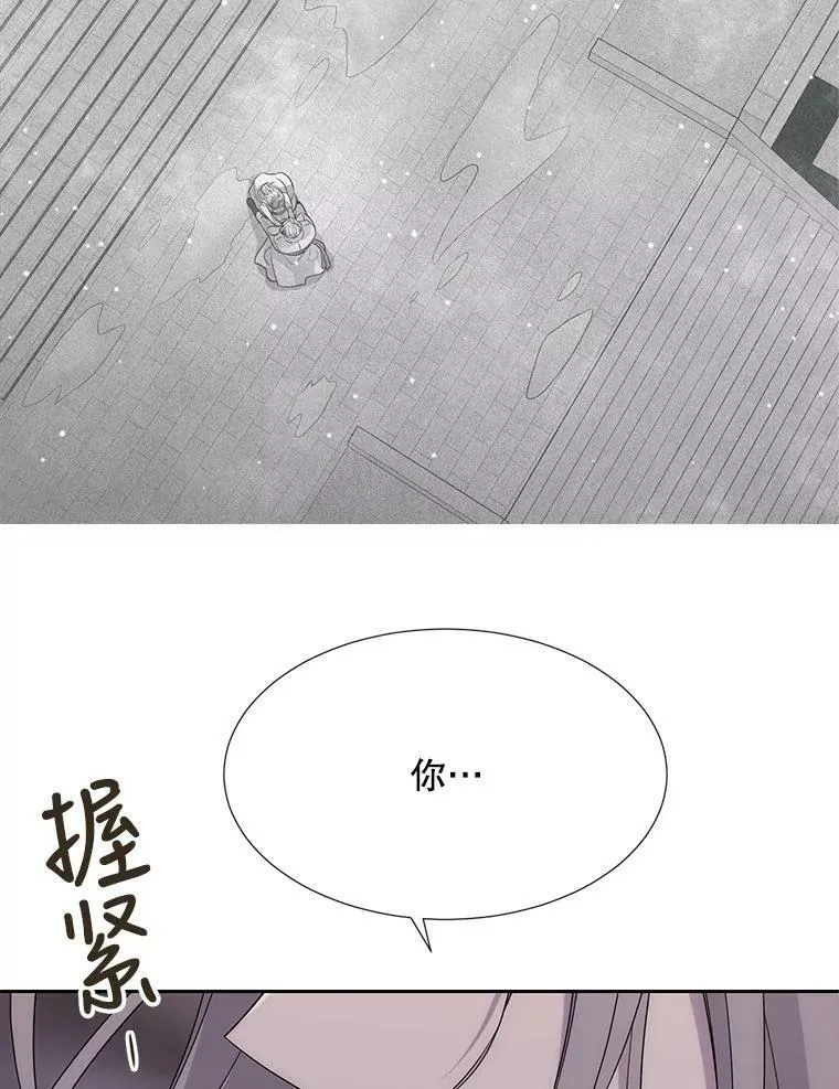 150.对埃文的了解 第51页