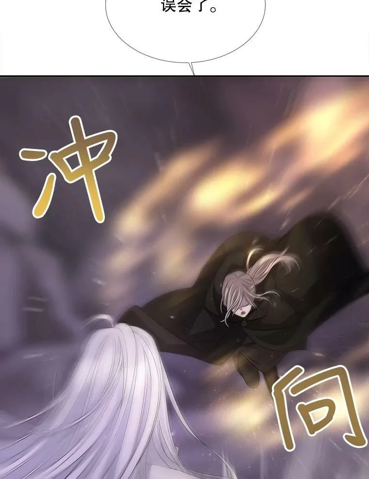 150.对埃文的了解 第53页