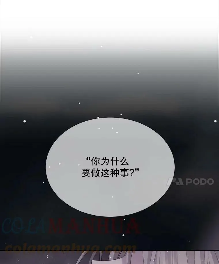 150.对埃文的了解 第58页