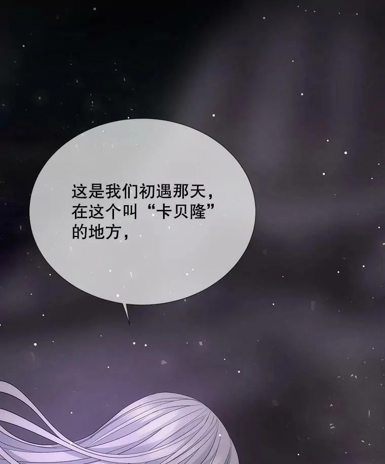 150.对埃文的了解 第60页