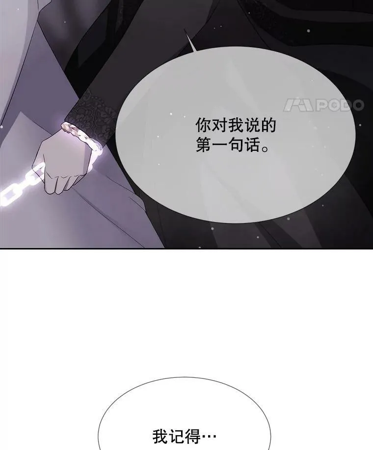 150.对埃文的了解 第62页