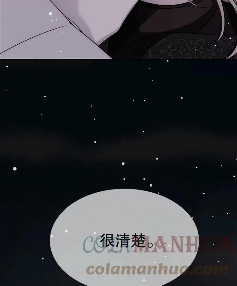 150.对埃文的了解 第64页