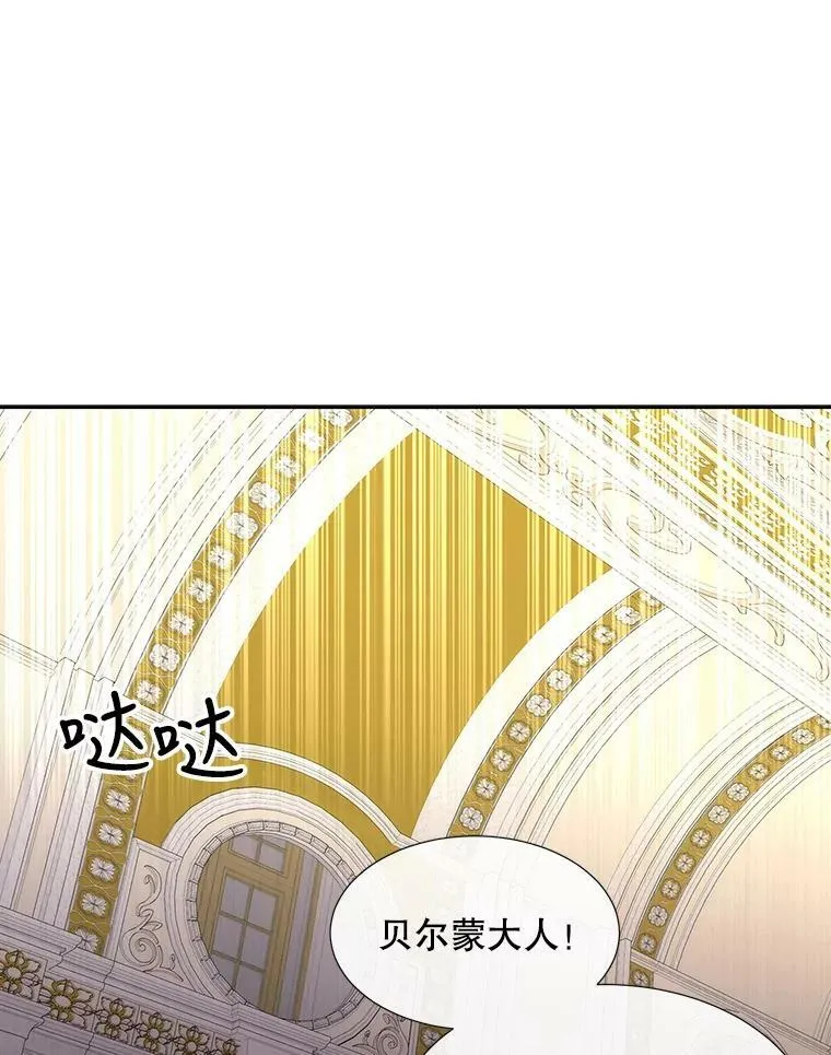 150.对埃文的了解 第66页
