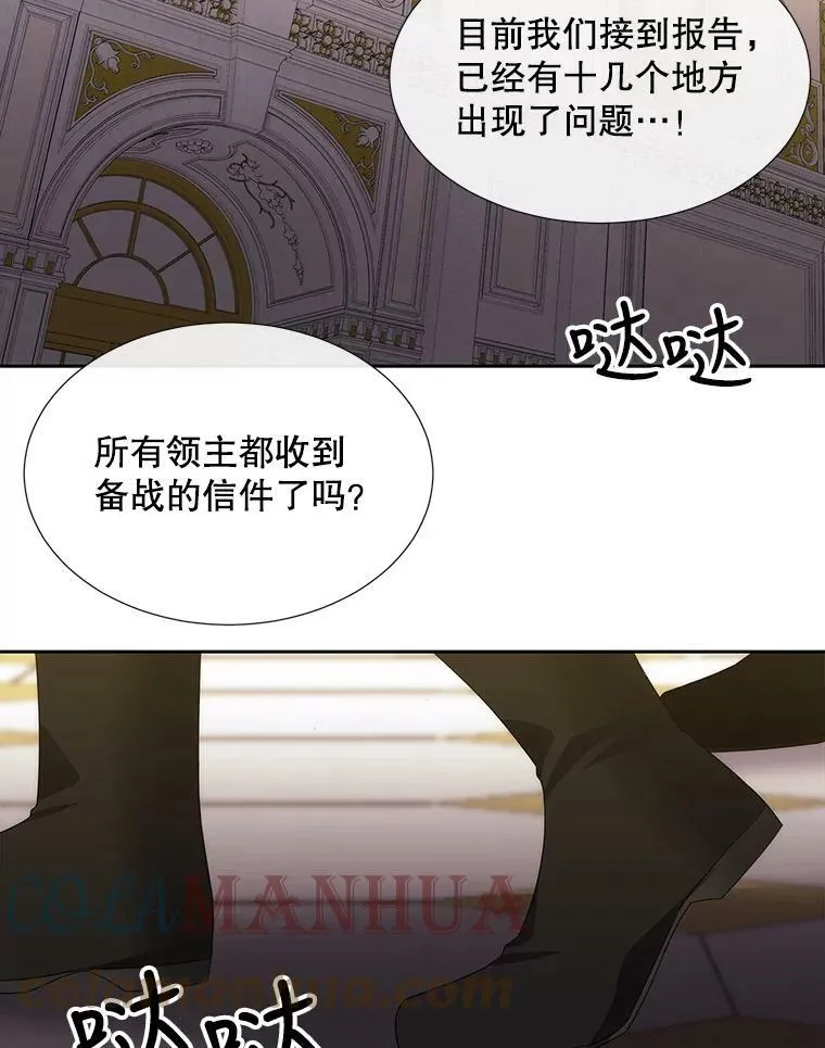 150.对埃文的了解 第67页