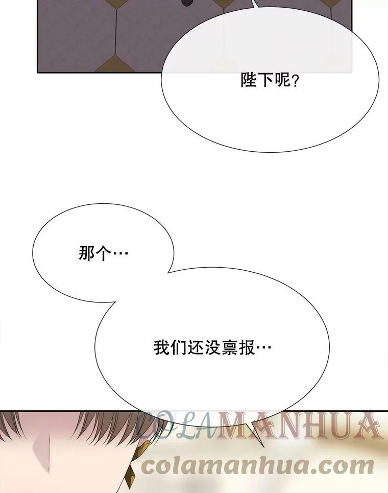 150.对埃文的了解 第70页