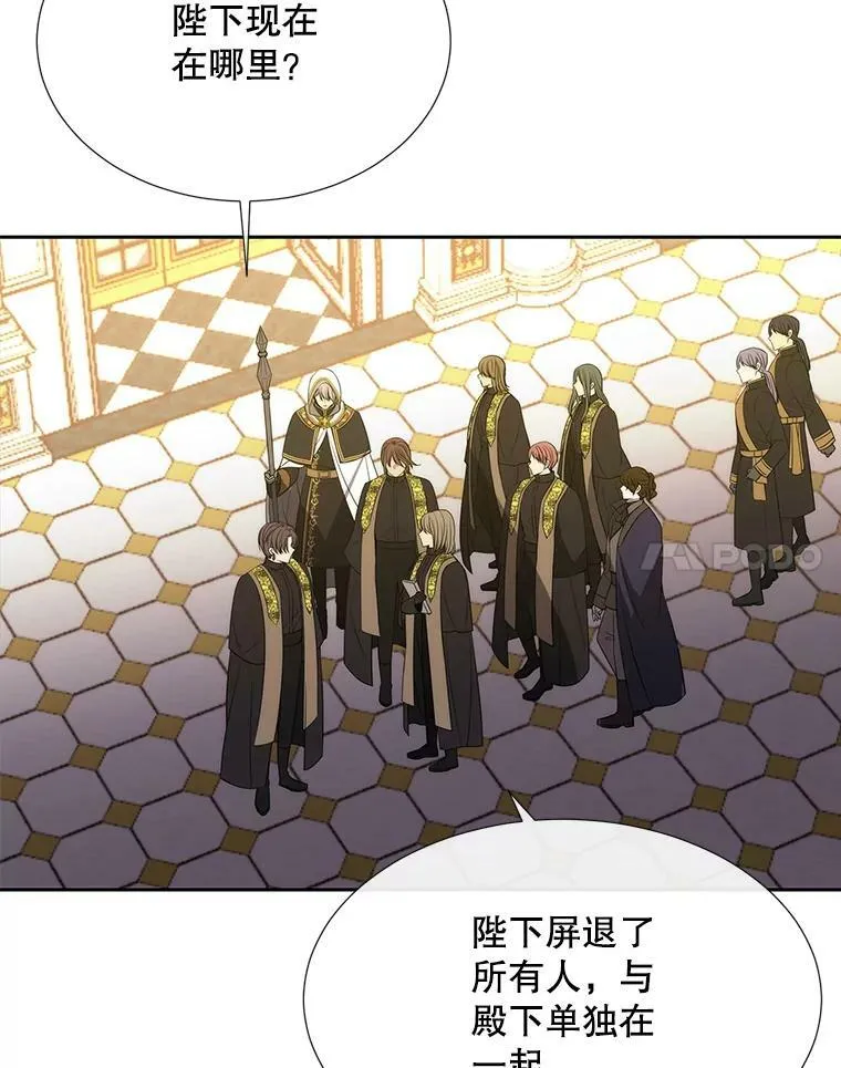 150.对埃文的了解 第72页