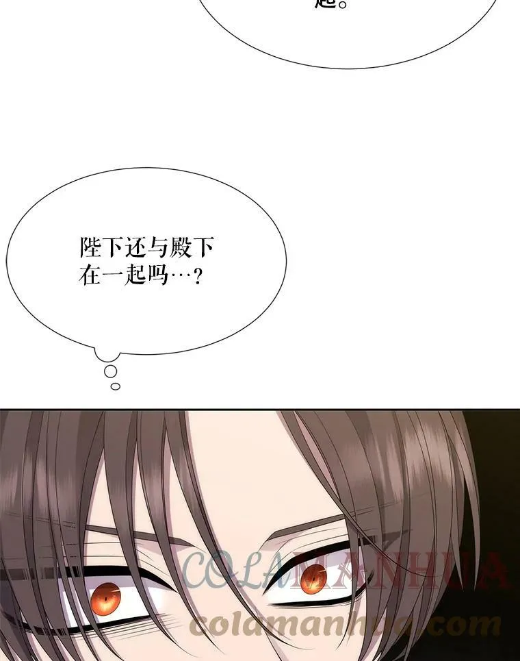 150.对埃文的了解 第73页