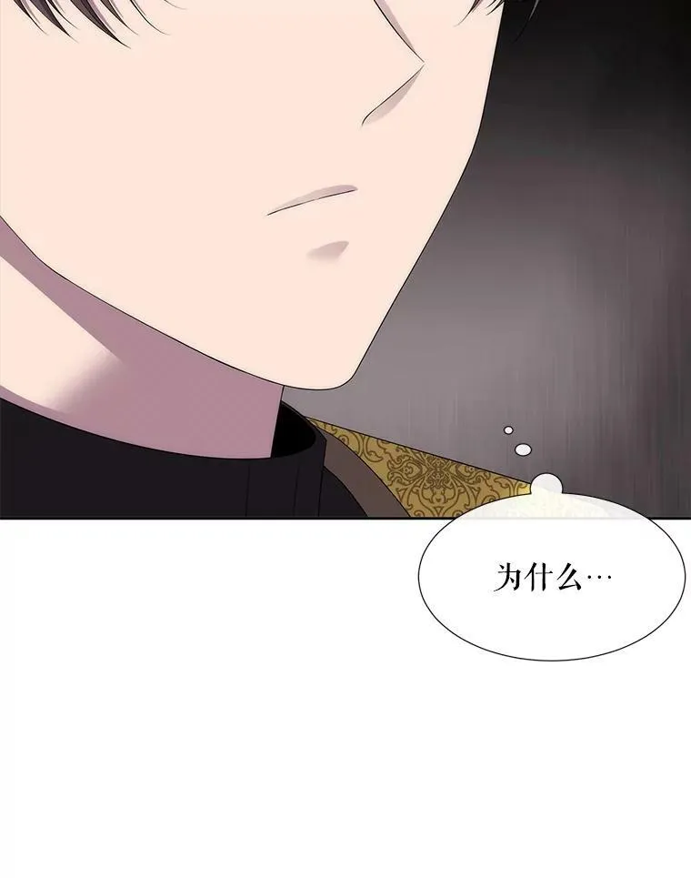 150.对埃文的了解 第74页