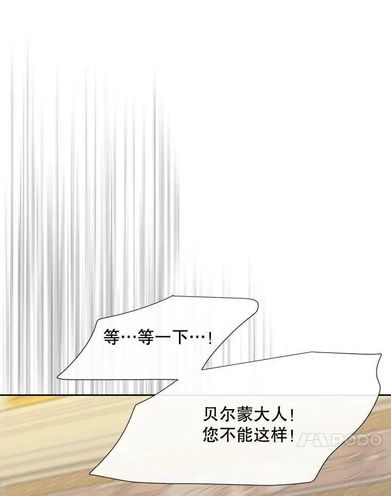 150.对埃文的了解 第75页