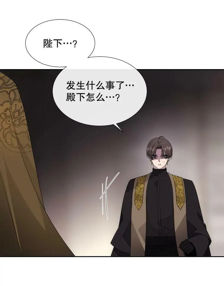 150.对埃文的了解 第81页
