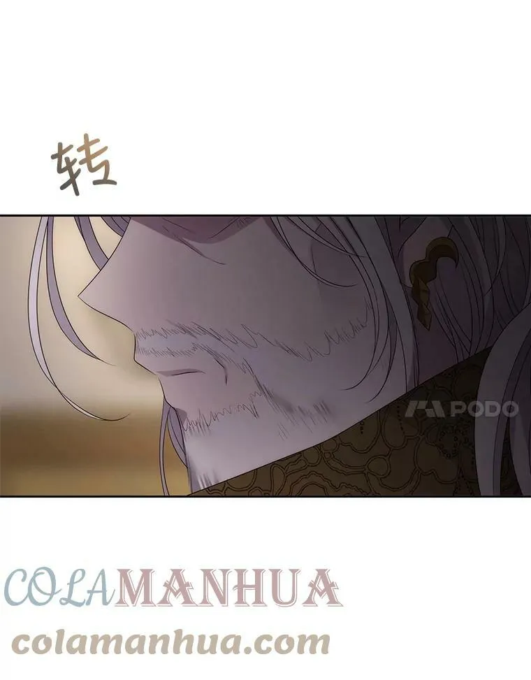 150.对埃文的了解 第82页