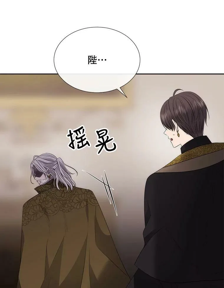 150.对埃文的了解 第86页