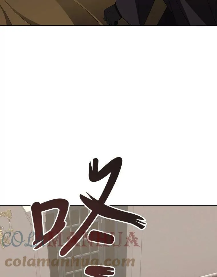 150.对埃文的了解 第88页