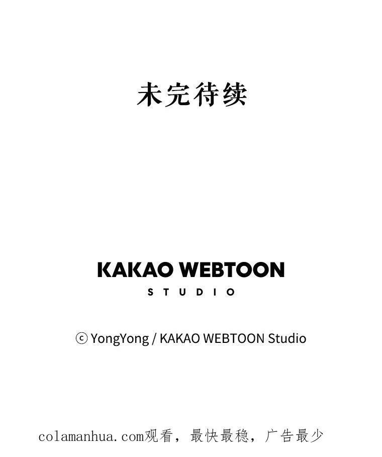 150.对埃文的了解 第90页