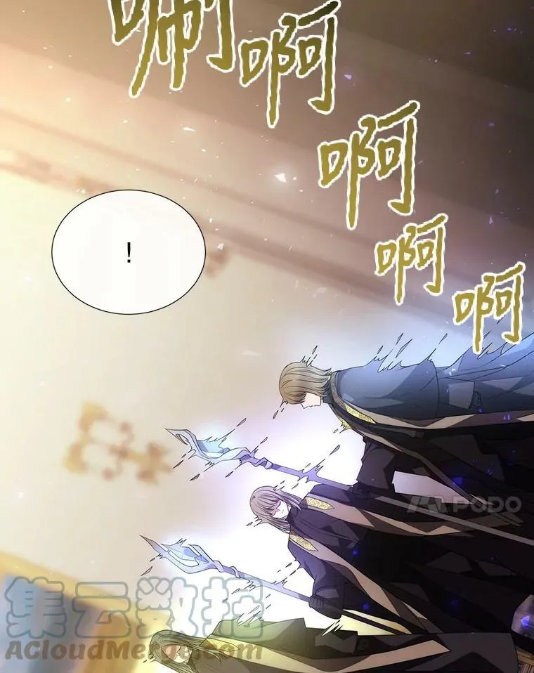 151.可怕的东西 第7页