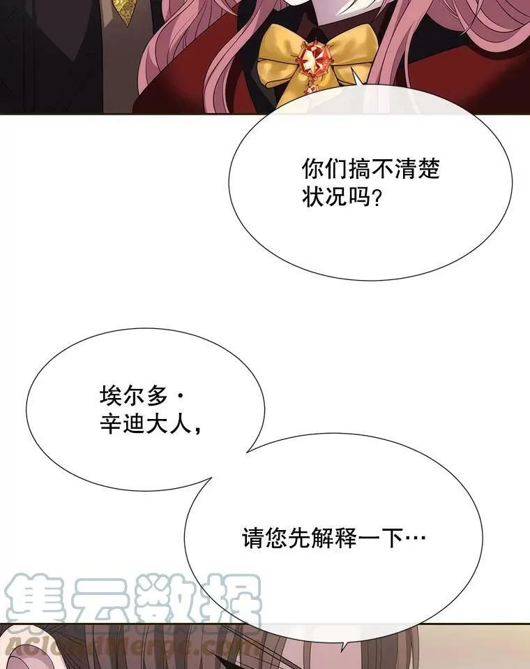 151.可怕的东西 第10页