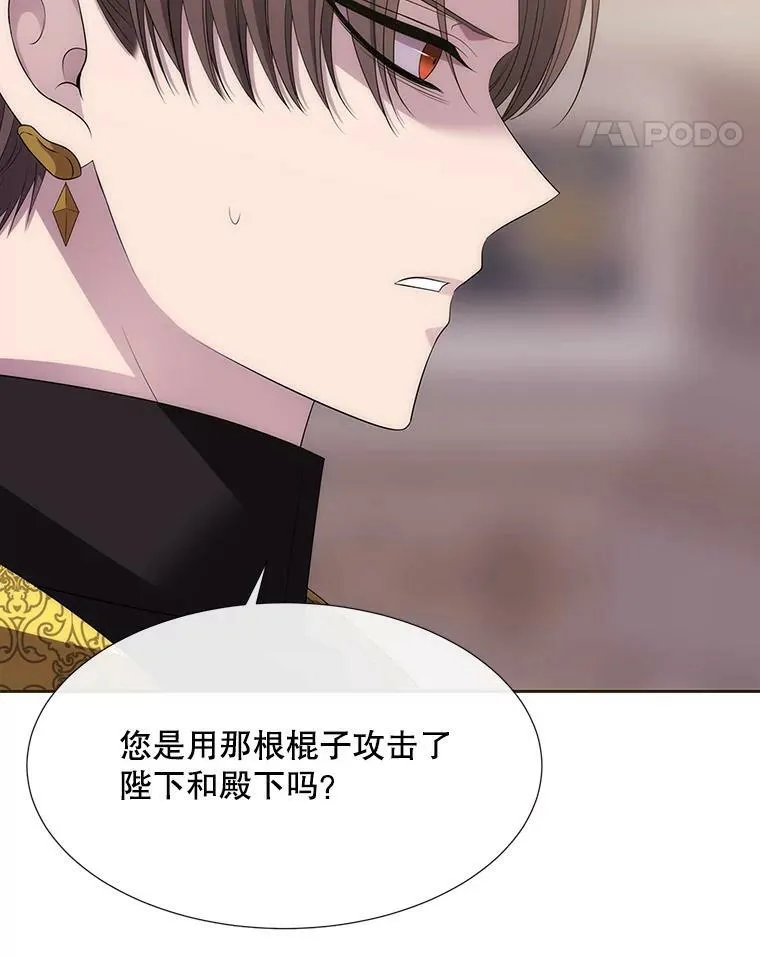 151.可怕的东西 第11页