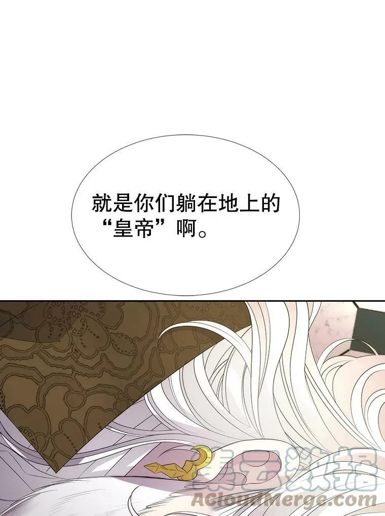 151.可怕的东西 第16页