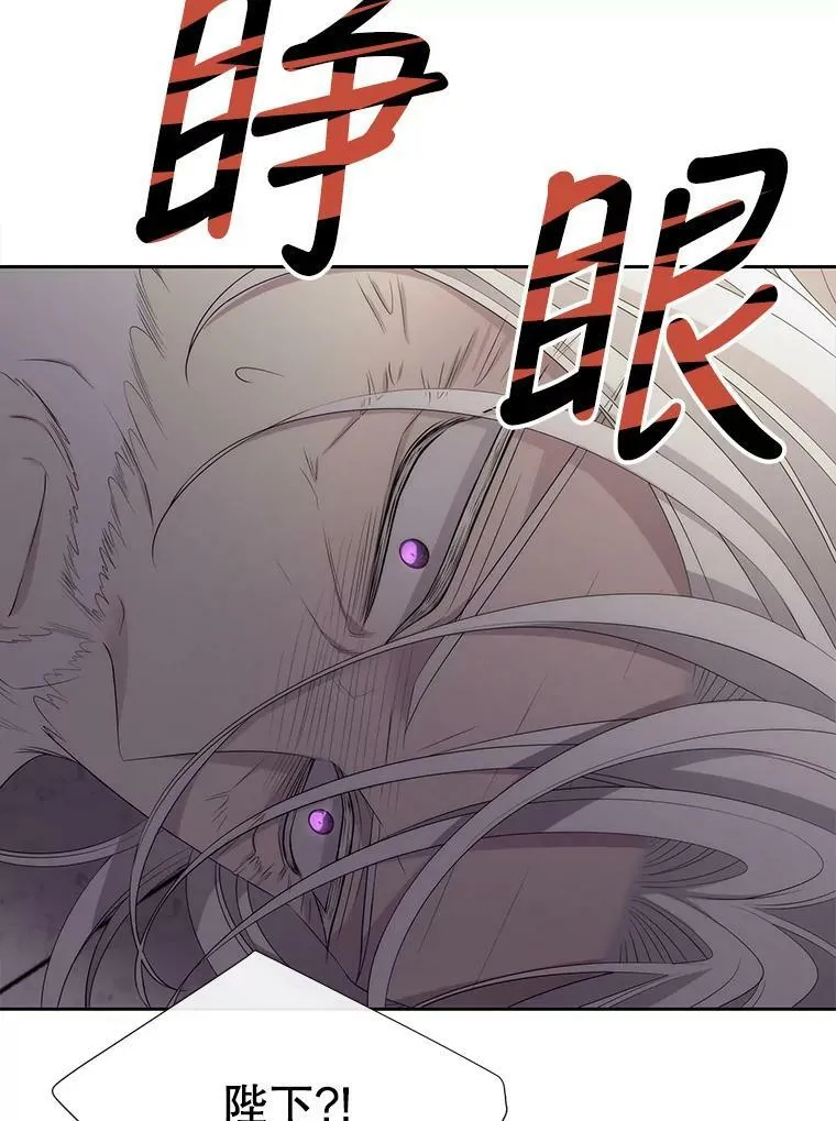 151.可怕的东西 第18页