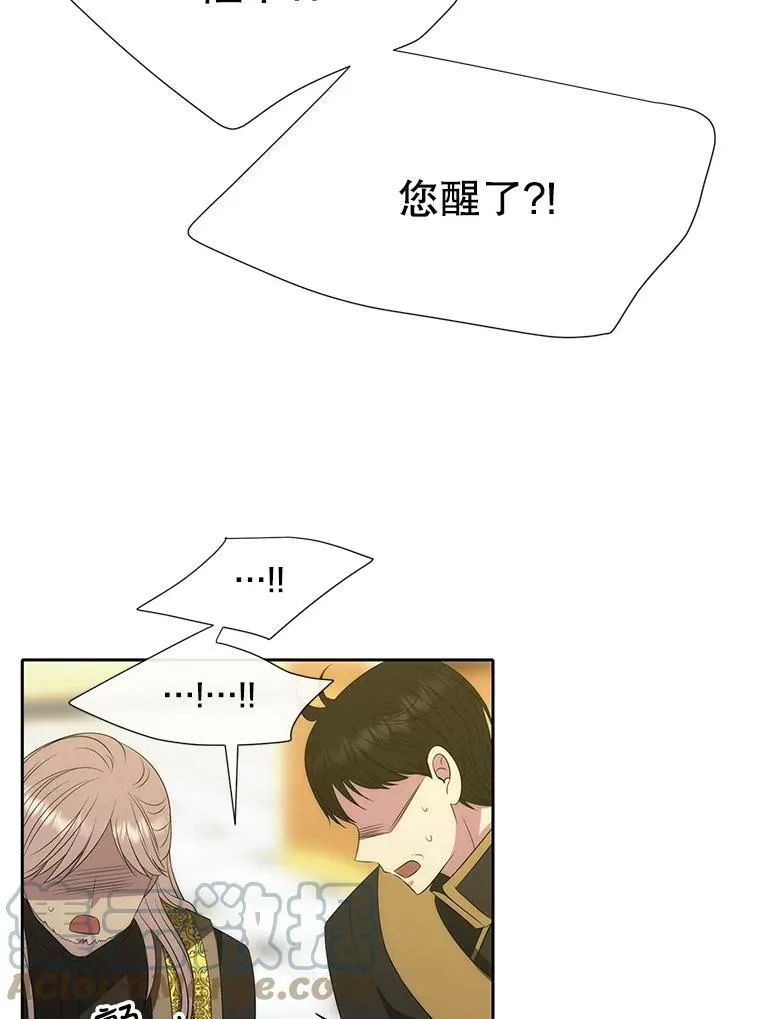 151.可怕的东西 第19页
